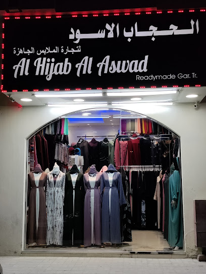 الحجاب الأسود - United Arab Emirates|Sharjah|Muweilah