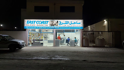 إيست كوست لتجارة مواد البناء - 2 - أبو ظبي - +971 54 791 3724