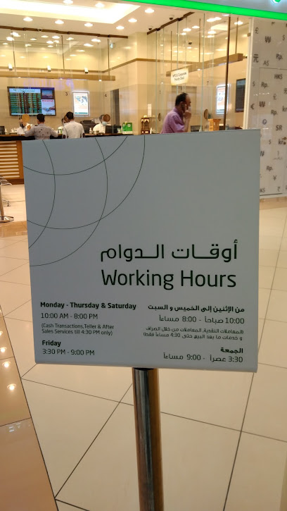 بنك دبي الإسلامي - United Arab Emirates|Al Nahyan - Zone 1 - Abu Dhabi|F99F+VJP