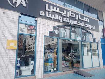 مواد البناء والكهرباء الصلبة - أبو ظبي - +971 56 427 5751