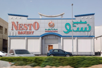 مخابز نستو - أبو ظبي - +971 52 735 5932