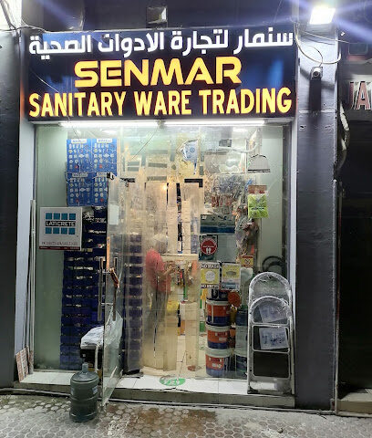 سنمار لتجارة الادوات الصحية - أبو ظبي - +971 2 441 3104