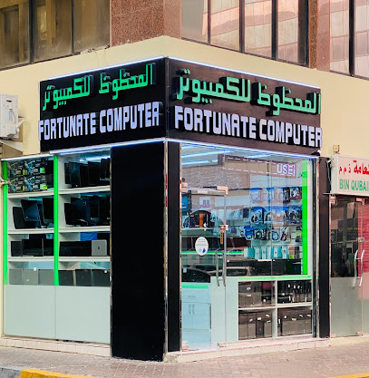 مؤسسة الكمبيوتر فورتشن - أبو ظبي - +971 2 676 5600