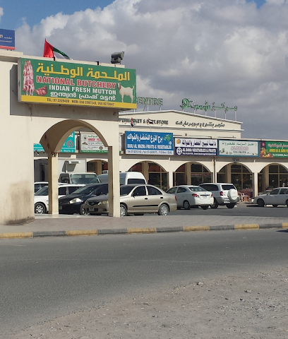 الجزارة الوطنية (لحم الضأن الهندي الطازج) - أبو ظبي - +971 50 790 2537