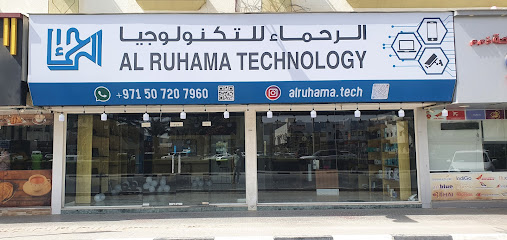 Al Ruhama Technology الرحماء - أبو ظبي - +971 50 477 5859