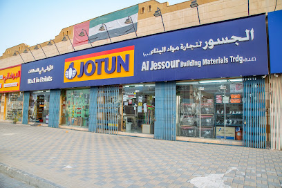 الجسور للتجارة أم القيوين - أبو ظبي - +971 6 766 7301