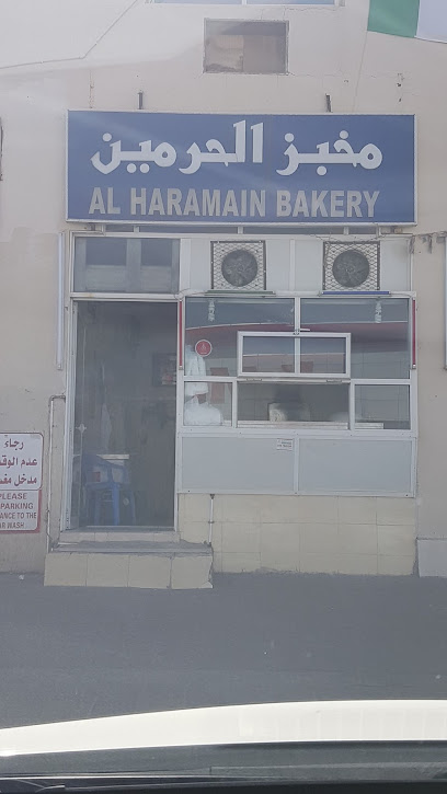 مخبز الحرمين اليدوي - United Arab Emirates|Abu Dhabi|OPPOSITE KM HYPER MARKET|7Q89+5W3