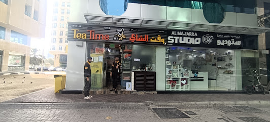 مقهى وقت الشاي - أبو ظبي - +971 2 553 8066