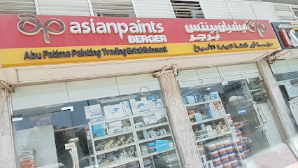 مؤسسة ابو فاطمة لتجارة مواد البناء - أبو ظبي - +971 2 621 5207