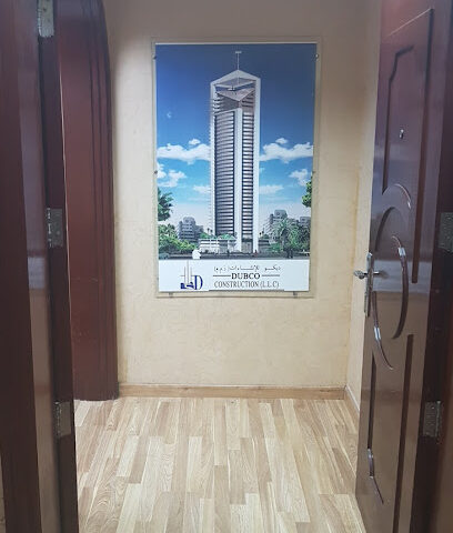 دوبكو للإنشاءات ذ - أبو ظبي - +971 4 297 1544