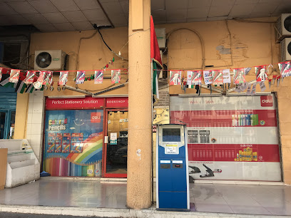 مكتبة 2000 - أبو ظبي - +971 4 344 1235