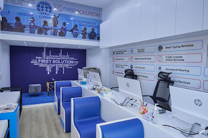 First Solution Documents Clearing LLC (Br) - أبو ظبي - +971 52 634 9750