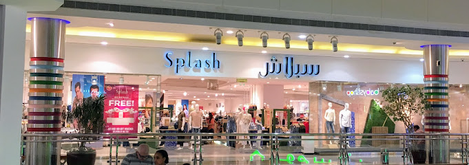 دفقة - United Arab Emirates|Al Kasir - Al Marina - Abu Dhabi|Breakwater Rd|Marina Mall