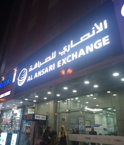 الانصاري للصرافة فرع اللولو عجمان - أبو ظبي - +971 6 742 9966