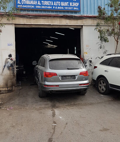 كراج عثماني تركي - أبو ظبي -