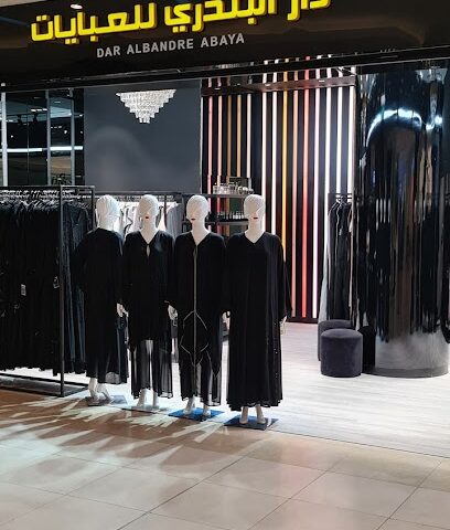 الطناف للملبوسات الخليجية - أبو ظبي - +971 3 765 9666