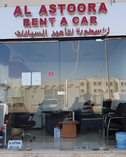 الاسطورة لتأجير السيارات - United Arab Emirates|Al Nahyan - Abu Dhabi|Muroor Rd|al