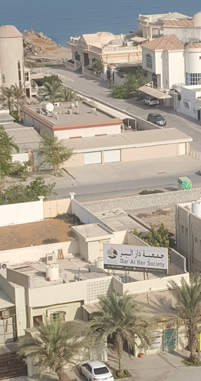 جمعية دار البر جمعية دار البر - United Arab Emirates|Dahan - Ras al Khaimah|QWCF+C35