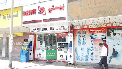 Bestie لتجارة الهواتف المتحركة والكمبيوتر ذ - أبو ظبي - +971 6 741 0160