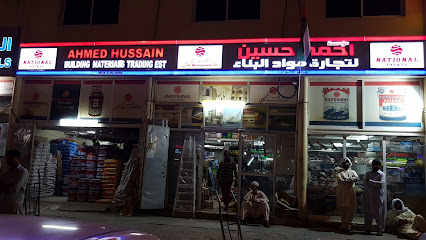 احمد حسين لتجارة مواد البناء - أبو ظبي - +971 3 722 0461