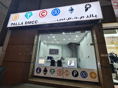 تبادل العملات المشفرة - أبو ظبي - +971 4 224 9898
