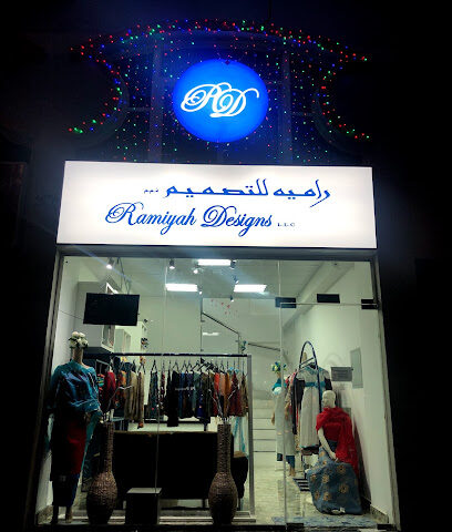 تصاميم راميه - أبو ظبي - +971 55 742 6335