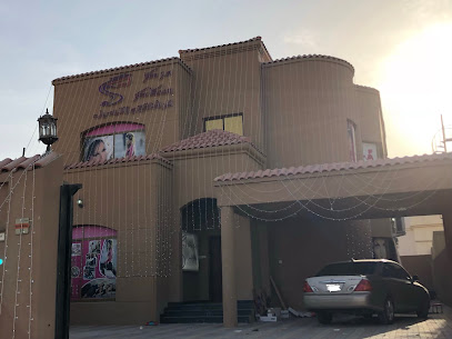 مركز سكاكير للتجميل وصالة الألعاب الرياضية - أبو ظبي - +971 58 585 7676