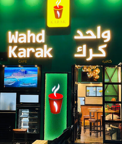 واحد كرك كافيه - أبو ظبي - +971 50 616 2466