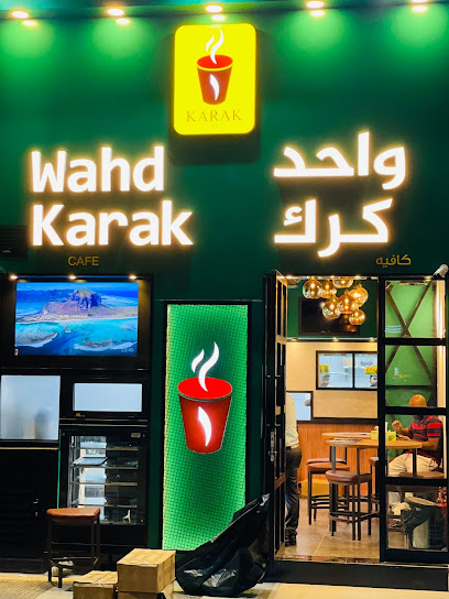 واحد كرك كافيه - United Arab Emirates|Al Nahyan - Zone 1 - Abu Dhabi|Sheikh Rashid Bin Saeed St