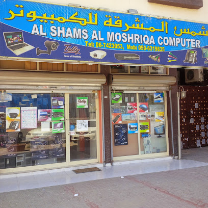الشمس المشرقة للكمبيوتر - أبو ظبي - +971 6 742 3053