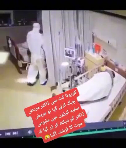 ملعب كرة السلة - أبو ظبي -