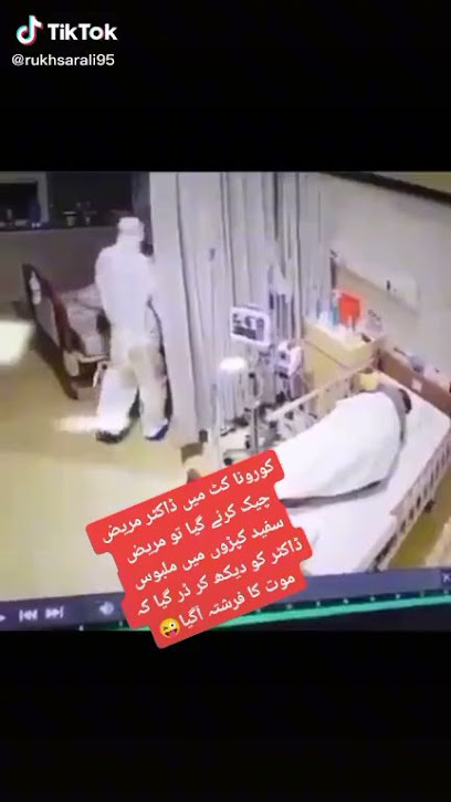 ملعب كرة السلة - United Arab Emirates|China A9 - Dubai