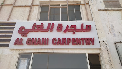 منجرة الغني - أبو ظبي - +971 50 104 5472