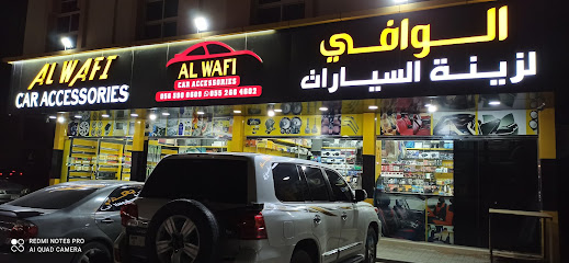 الوافي - أبو ظبي - +971 56 590 0609