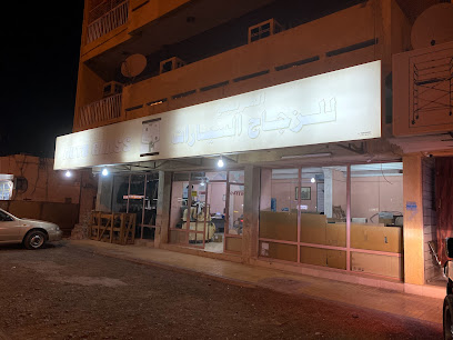 العريبي لزجاج السيارات - أبو ظبي - +971 55 997 1002