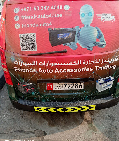 فريندز لاكسسوارات السيارات - أبو ظبي - +971 50 242 4540