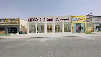 شوكولا العين - أبو ظبي - +971 3 734 3972