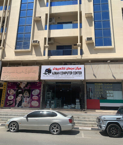 مركز كمبيوتر عجمان - أبو ظبي - +971 6 745 1447