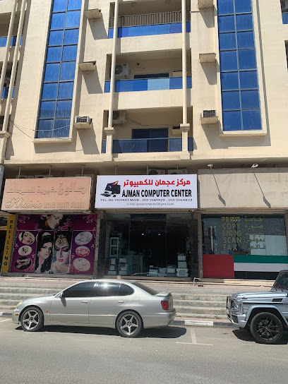 مركز كمبيوتر عجمان - United Arab Emirates|Al Bustan - ليوارة 1 - Ajman