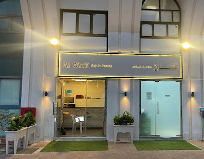 صاج ومعجنات الوادي - أبو ظبي - +971 2 445 5119