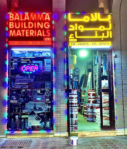 بلاما لمواد البناء والصيانة - أبو ظبي - +971 2 449 2693