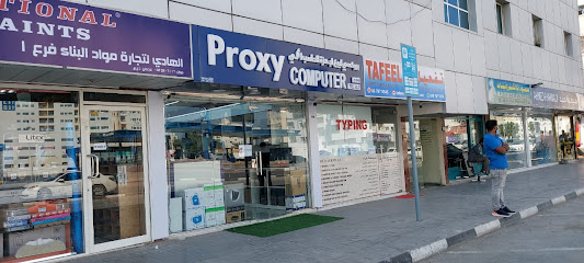 Proxy Computer Trading LLC - متجر الكمبيوتر والموبايل - أبو ظبي - +971 52 277 9959