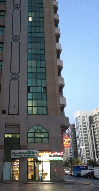 سما الشام لتجارة الكمبيوتر - United Arab Emirates|Al Danah - Abu Dhabi|9 Old Pasport Rd|Shop No 10