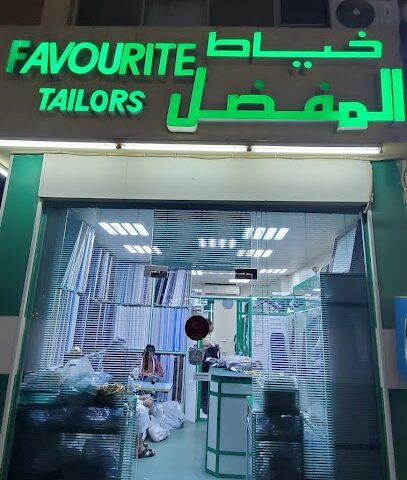 الخياطون المفضلون - أبو ظبي - +971 50 593 9486