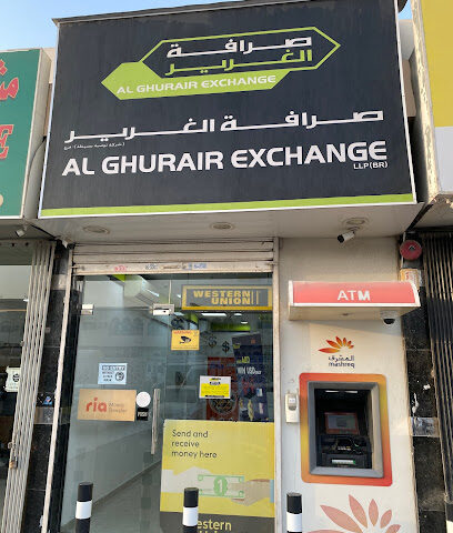 الغرير للصرافة المنطقة الصناعية بالشارقة - أبو ظبي - +971 6 542 0249