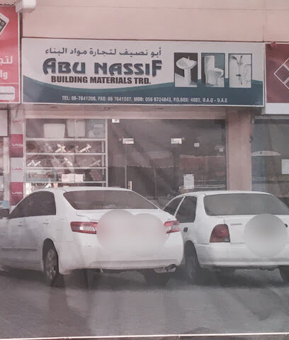 ابو نصيف لتجارة مواد البناء - أبو ظبي - +971 6 764 1206