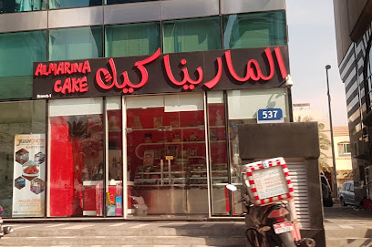 كيك المارينا - أبو ظبي - +971 2 446 6022