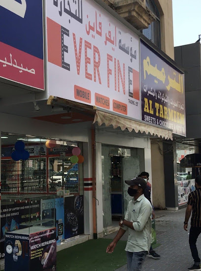 مؤسسة ايفر فاين للتجارة - United Arab Emirates|Al Gharb - Al Mareija - Sharjah|Al Arouba St|Old Jumbo Building