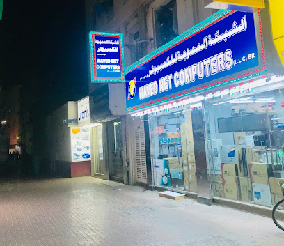 فرع وافد نت للكمبيوتر ذ م م - أبو ظبي - +971 4 393 9310 ext. 043933020