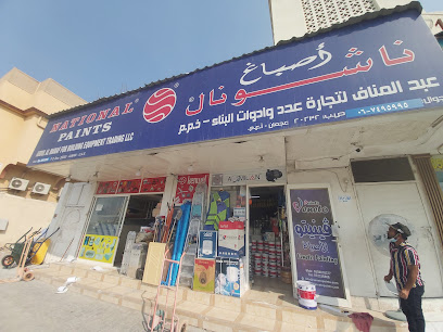 عبدالمناف لتجارة معدات البناء ذ م م - أبو ظبي - +971 50 616 2673